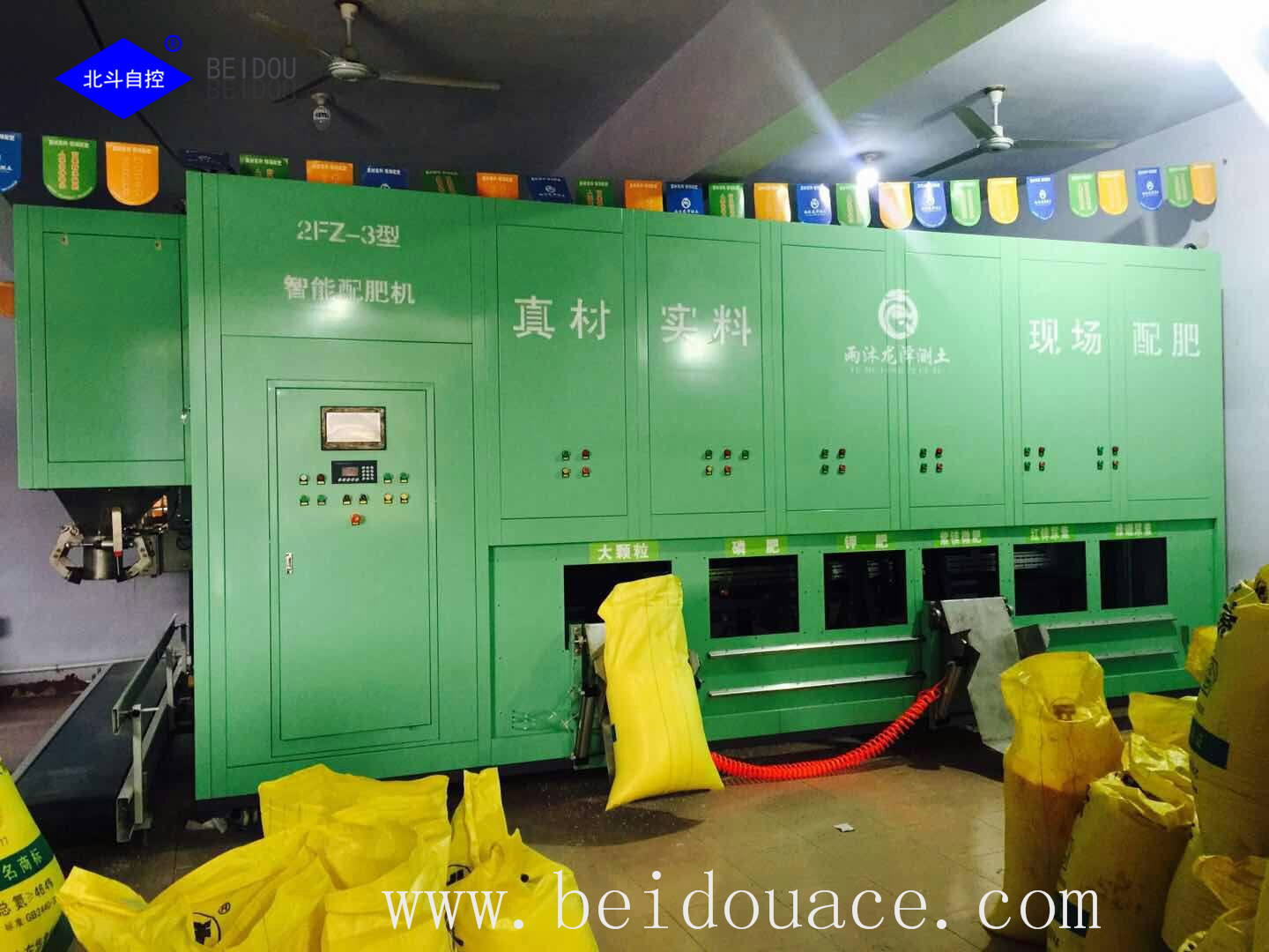 Factory supply bb fertilizer making production line