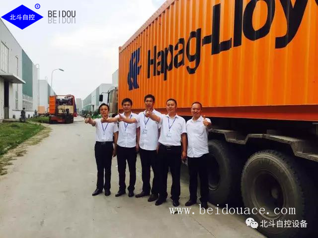 Continuous Fertilizer Mixer On-site Loading