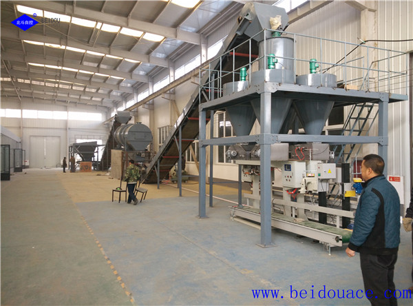 Waste To Organic Fertilizer Machine