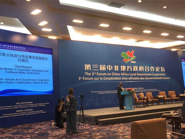 Great Honor to Attend The China-Africa Local Government Cooperation Forum