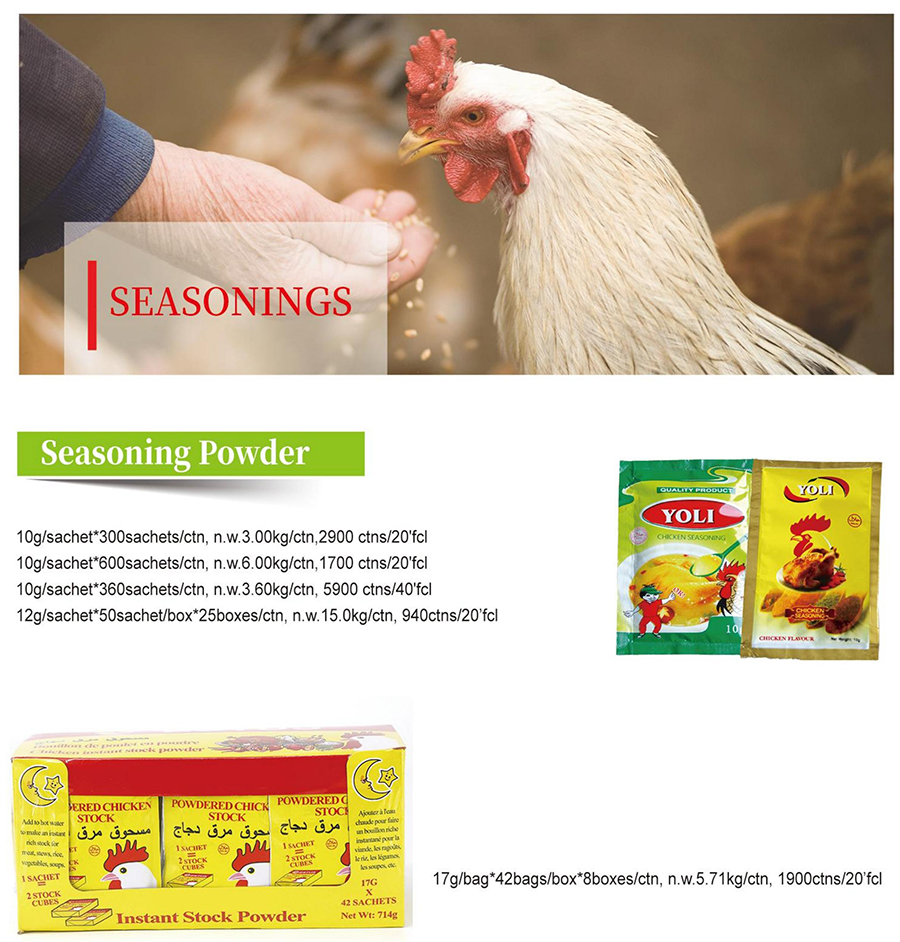 Seasoning Cube 10g