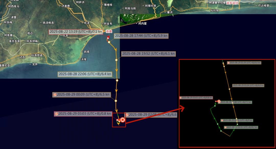 Breaking news! A pirate attack occurred in the Gulf of Guinea