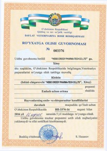 Certificate-00376-UZ