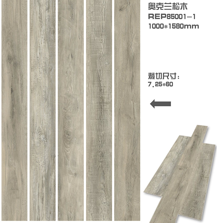 SPC Rigid Core Vinyl Plank 01 SPC Rigid Core Vinyl Plank 01