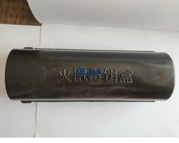 foldability rat bait station-2
