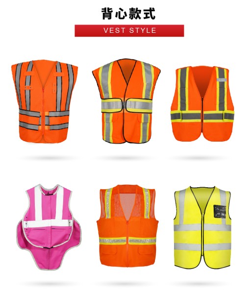 Reflective Vest
