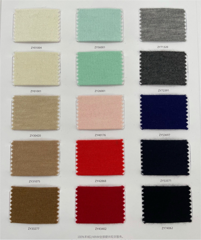 Pure cashmere worsted yarn Pure cashmere worsted yarn