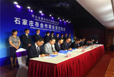 SJZ CHEM-PHARM CO.,LTD participated the International Economic and Trade Fair of Hebei Province SJZ CHEM-PHARM CO.,LTD participated the International Economic and Trade Fair of Hebei Province