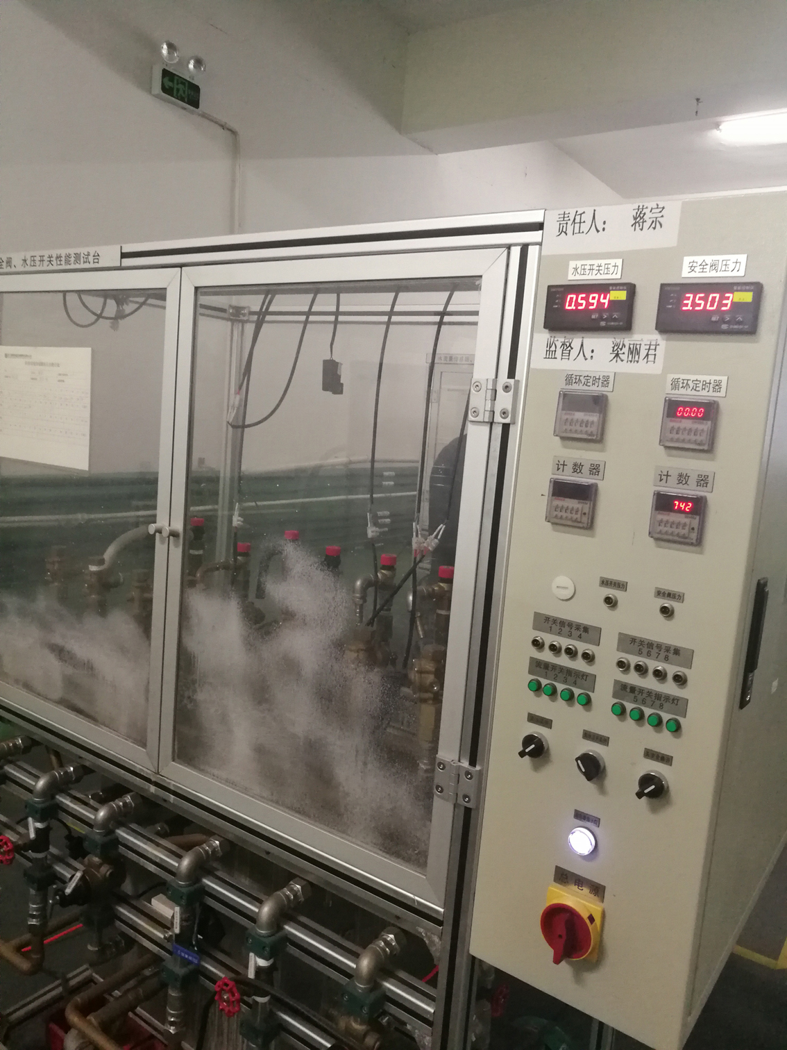 Test Equipment Test Equipment